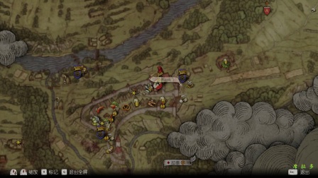 【转载席拉多】《天国拯救》精编完整流程31.官方CP冒险之旅（结局）