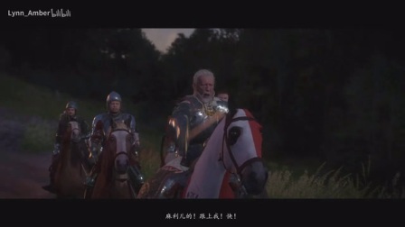 【转载Lynn_Amber】《天国拯救》夺取塔尔木堡