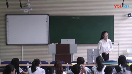 初中物理《力的分解》山东省师范生教学技能比赛说课与模拟讲课视频