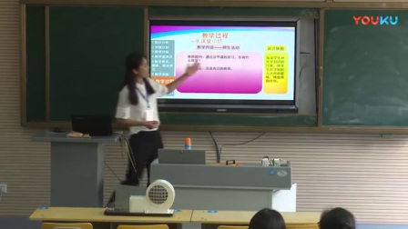 初中物理《流体压强与流速的关系》山东省师范生教学技能比赛说课与模