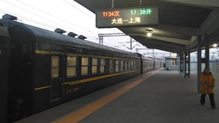 沈局沈段HXD3D牵引T134次（大连-上海）出葫芦岛站