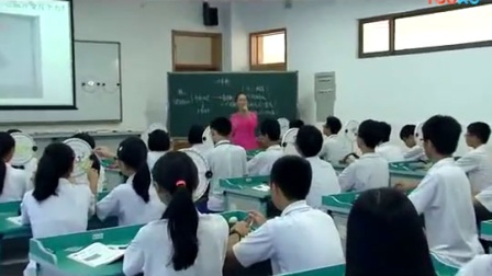 初中物理《二力平衡》教学视频，广东省省级优课