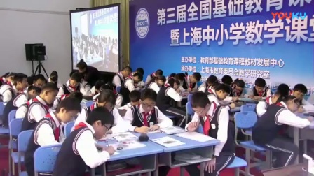 上海市中小学数学课堂教学观摩课《可以化成一元一次方程的分式方程》