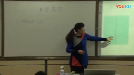 鲁教版初中数学下册《垂径定理》教学视频，宫春燕