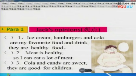 外研版初中英语Unit 2 Is your food and drink healthy 教学视频，广东省, 茂名市