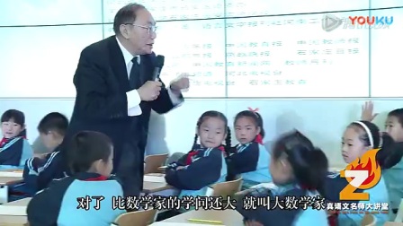《爸爸的老师》教学视频，贾志敏，真语文名师大讲堂