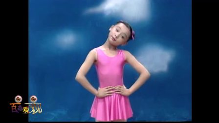 少儿舞蹈教学 舞蹈基础练习全系列视频分享素质训练04 头颈部位训练（一）
