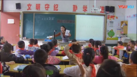 《小小的船》本校公开课教学视频，林巧莺