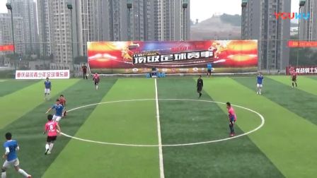 重庆市巴南区业余足球超级联赛_256