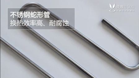 金燚鼎316L不锈钢蛇形管不锈钢冷却盘管厂家批发