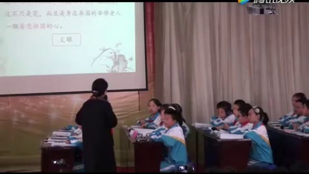 《梅花魂》授课教师：丁雪飞，中国教育梦-全国小学教育名家教学观摩活动
