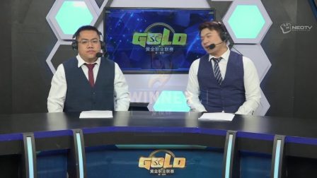 2018星际争霸II黄金职业联赛 第一赛季 A组败者组决赛 夜蝶 vs IGXY