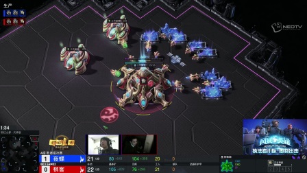 2018星际争霸II黄金职业联赛 第一赛季 A组胜者组决赛 夜蝶 vs 棋客