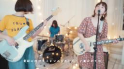 【女乐手合集】日本女子摇滚乐队组合 Lucie, Too - Lucky (Official Music Video)