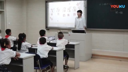 部编小学语文一下《18小猴子下山》教学视频，辽宁省级优课