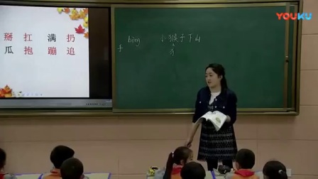 部编小学语文一下《18小猴子下山》教学视频，青海省级优课