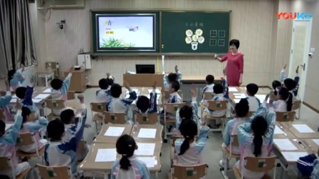 部编小学语文一下《3小青蛙》教学视频，国家级优质课