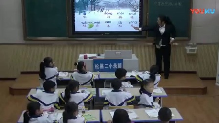 人教版小学语文一年级上册《17 雪地里的小画家》教学视频，贵州市级优课