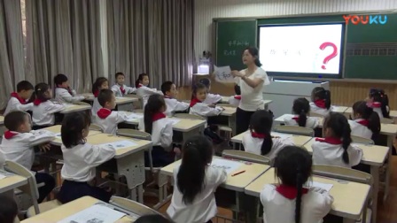 人教版小学语文一年级上册《5 爷爷和小树》教学视频，重庆省级优课