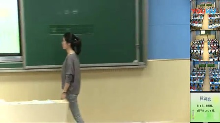 人教版小学语文一年级上册《ai ei ui》教学视频，江苏市级优课2