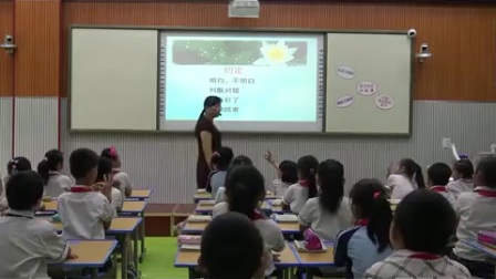人教版小学语文一年级上册《入学教育》教学视频，广西县级优课