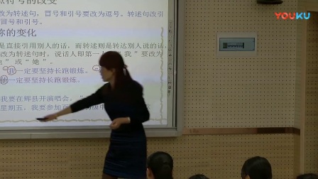人教版小学语文一年级上册《生字表（一）》教学视频，贵州优质课