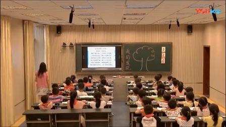 部编小学语文一下《识字加油站+我的发现》教学视频，江西省县级优课