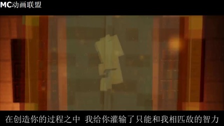 MC动画连续剧-悲伤的过去-01-TheDragonHat