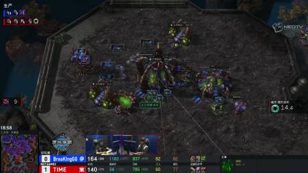 2018星际争霸II黄金职业联赛 第一赛季 决赛 Time vs BreakIngGG