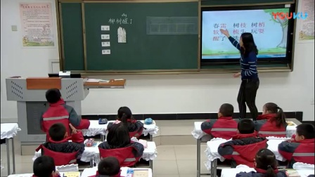 人教版小学语文一年级下册《1 柳树醒了》教学视频，内蒙古省级优课