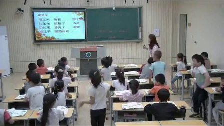 人教版小学语文一年级下册《5 小猴子下山》教学视频，河北省级优课