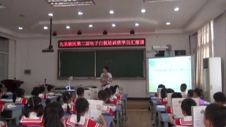 人教版小学语文一年级下册《咕咚》教学视频，重庆省级优课