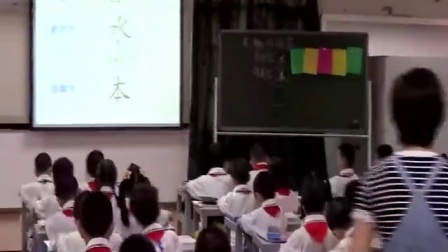 人教版小学语文一年级下册识字活动课《有趣的汉字》教学视频，广东省级优课