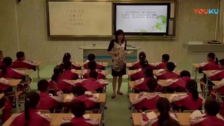 人教版小学语文四年级下册《19 生命 生命》教学视频，云南省级优课
