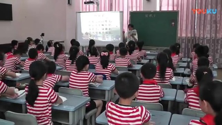 人教版小学语文四年级下册《渔歌子》教学视频，重庆省级优课