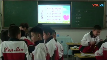 人教版小学语文四年级下册第一组《口语交际》教学视频，湖南省级优课