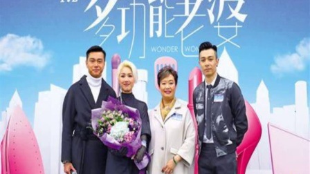 新剧《多功能老婆》开拍杨千嬅时隔17年再当TVB剧女主角