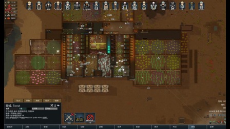 【亮亮解说】   rimworld环世界超极限难度挑战实况   p126   继续改建基地