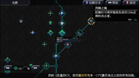 齐维塔神庙全收集攻略下《交叉准则 CrossCode》第十八期