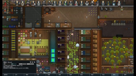 【亮亮解说】   rimworld环世界超极限难度挑战实况   p131   闹虫害了