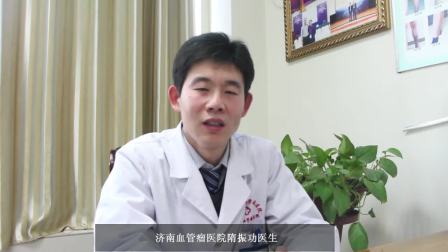 血管瘤名医讲堂的主页_土豆视频