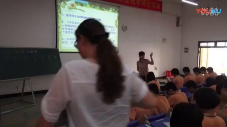 海南省初中心理课堂教学评比课视频《记忆力》教学视频，陈丽洲