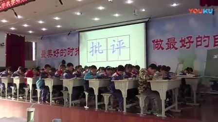 人教版小学语文二年级下册《21 画家和牧童》教学视频，青海省省级优课