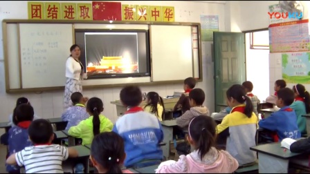 人教版小学语文二年级下册《12 北京亮起来了》教学视频，四川省省级优课