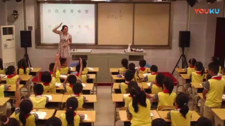 人教版小学语文二年级下册《32 阿德的梦》教学视频，广西省级优课