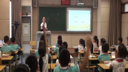 人教版小学语文二年级下册《28 丑小鸭》教学视频，北京市省级优课