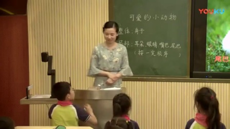 人教版小学语文二年级下册《习作》教学视频，湖北省县级优课