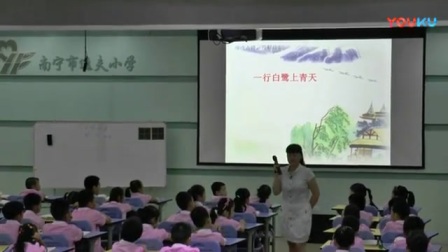 人教版小学语文二年级下册《绝句》教学视频，广西省级优课