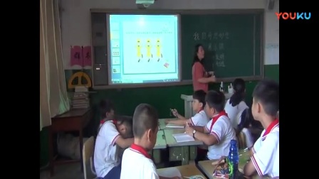 人教版小学语文二年级下册《展示台——我的奇思妙想》教学视频，河北省