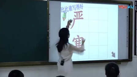 人教版小学语文二年级下册《31 恐龙的灭绝》教学视频，广东省省级优课
